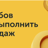Что такое личные продажи: виды, технологии и особенности