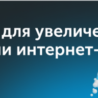 SPIN-продажи: как задавать вопросы и увеличивать прибыль